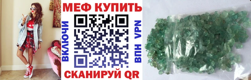 Купить наркотики цена Черепаново Alpha-PVP  ГАШИШ  Каннабис 