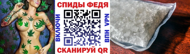 Амфетамин 97%  Черепаново 