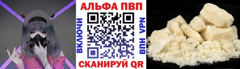 А ПВП СК  сколько стоит  Черепаново 