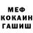 Амфетамин 97% Megan Kehrman