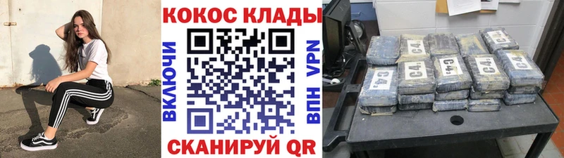 Cocaine 99%  где можно купить   Черепаново 