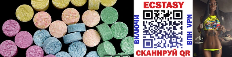 мориарти клад ссылка на мегу сайт Черепаново Ecstasy ешки
