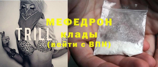 прущие крисы Горняк