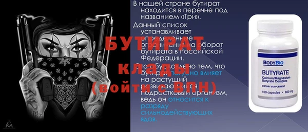 шишки Усмань
