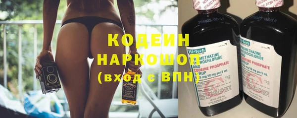 меф VHQ Гусев