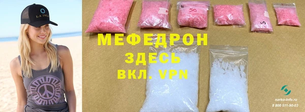 прущие крисы Горняк