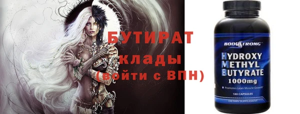 прущие крисы Горняк