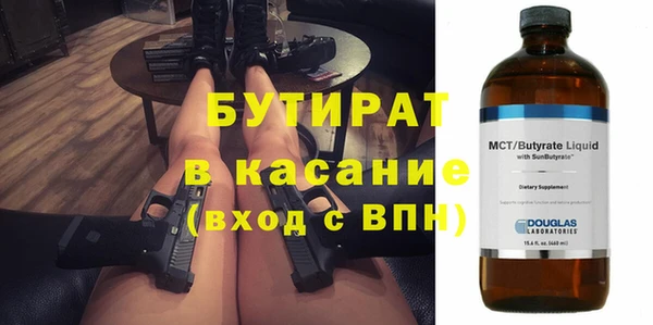 соль курить ск Горнозаводск