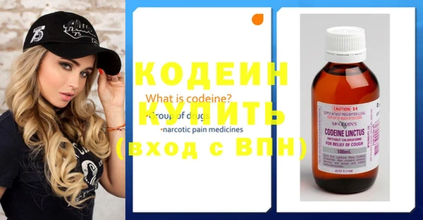 соль курить ск Горнозаводск