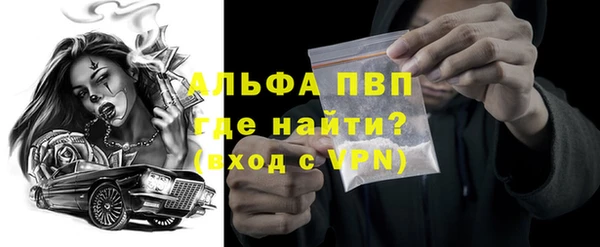 меф VHQ Гусев