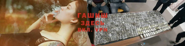 ПСИЛОЦИБИНОВЫЕ ГРИБЫ Баксан