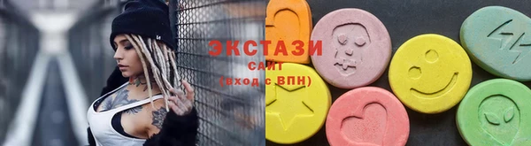 мефедрон Гусиноозёрск