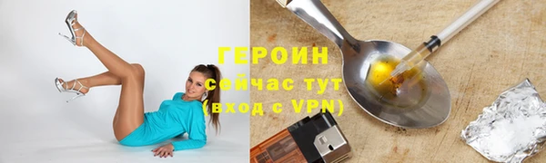 прущие крисы Горняк