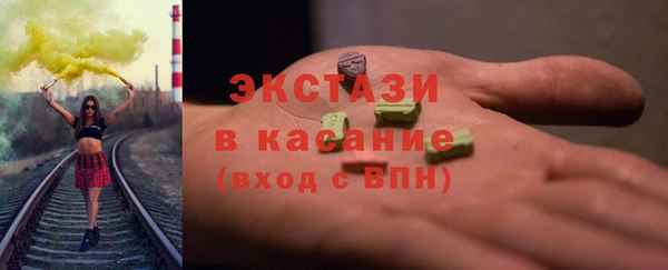 apvp Гусь-Хрустальный