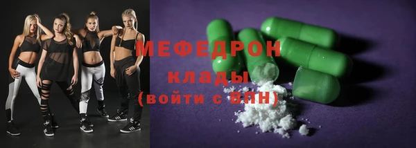 соль курить ск Горнозаводск