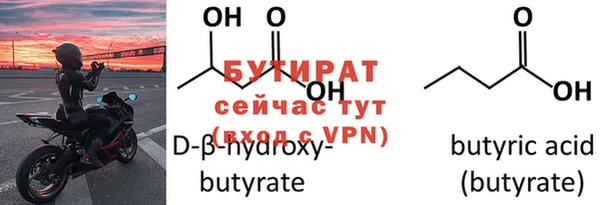 меф VHQ Гусев
