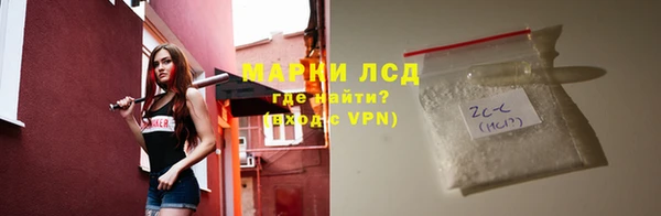 синтетический гашиш Горно-Алтайск