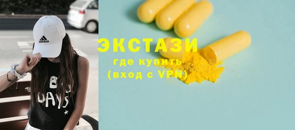 синтетический гашиш Горно-Алтайск