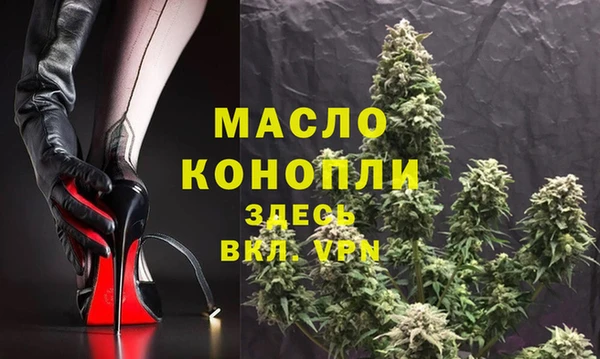 мефедрон Гусиноозёрск