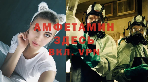 меф VHQ Гусев
