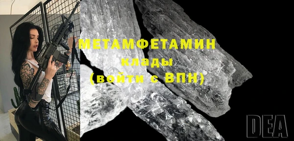 стаф Усинск