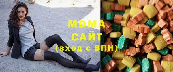 синтетический гашиш Горно-Алтайск