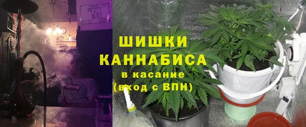 мефедрон Гусиноозёрск