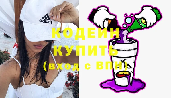 соль курить ск Горнозаводск