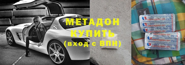 стаф Усинск
