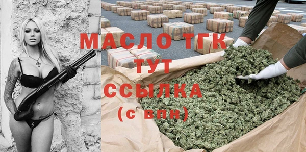 мефедрон Гусиноозёрск