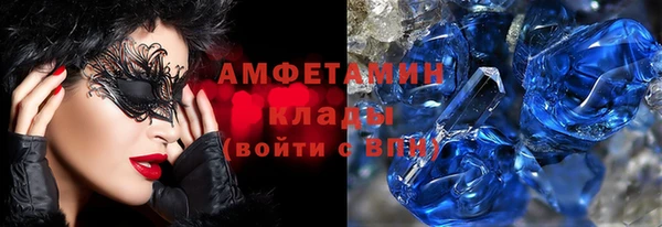мефедрон Гусиноозёрск