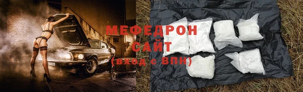 шишки Усмань