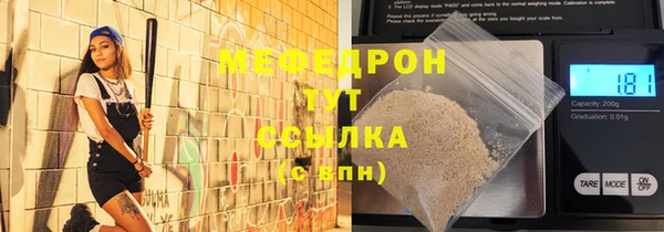 прущие крисы Горняк