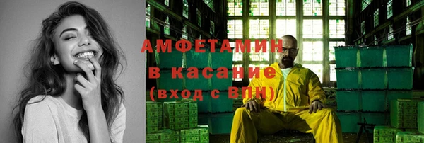 прущие крисы Горняк