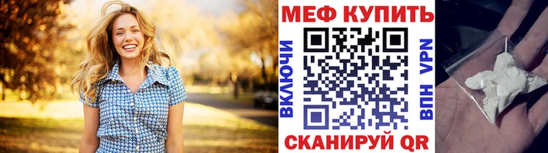 мориарти Telegram  Черепаново  Меф mephedrone  купить наркотик 
