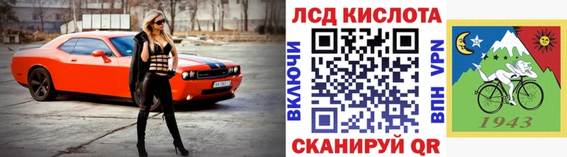 Марки N-bome 1500мкг купить наркотики цена Черепаново