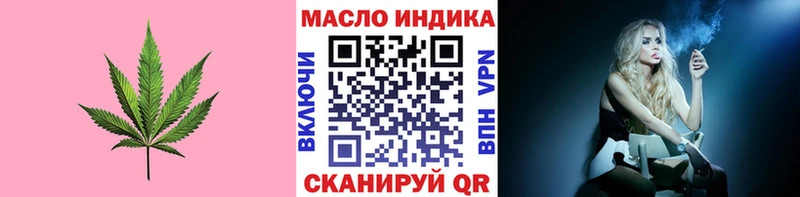 нарко площадка формула  Черепаново  Дистиллят ТГК THC oil  ОМГ ОМГ зеркало 